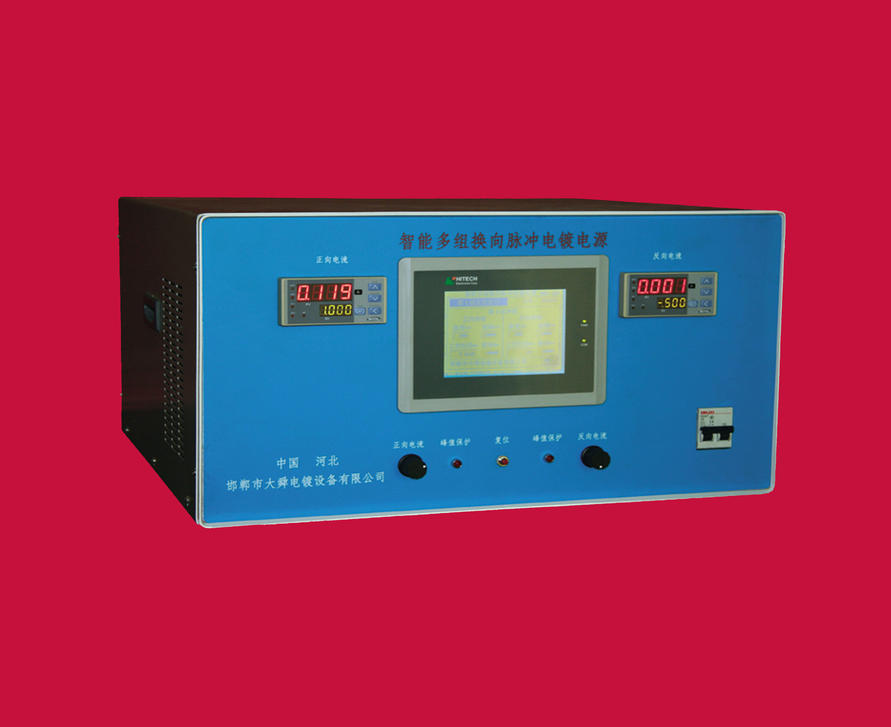 SMD-P系列智能多脉冲电镀电源